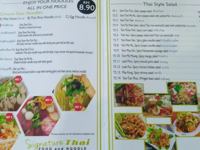 Signature Thai food and noodle Food Photo 1