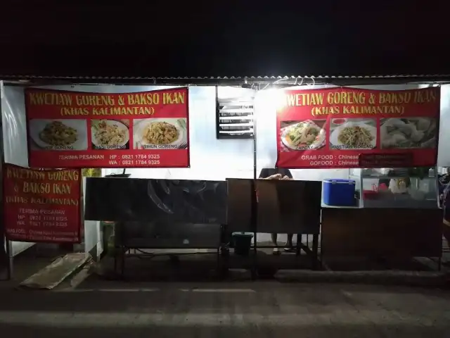 Gambar Makanan Kwetiaw Goreng & Bakso Ikan (Khas Kalimantan) 1