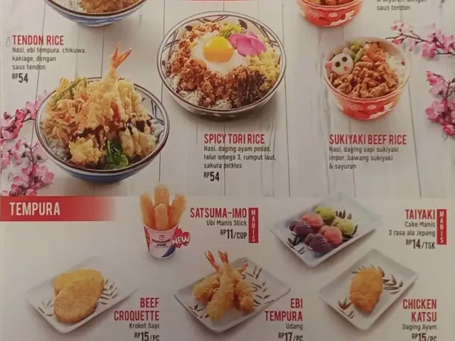 Gambar Makanan MarugameUdon 8