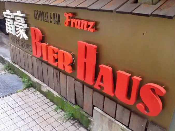 Franz Bier Haus