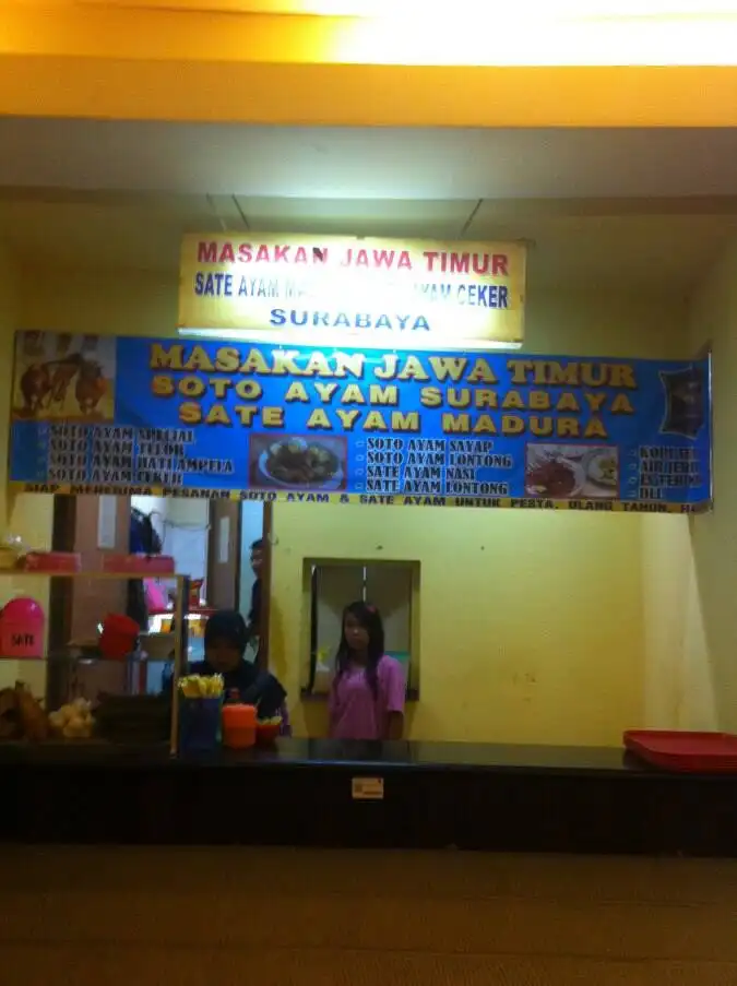 Soto Ayam Surabaya