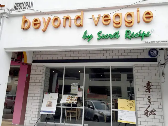 Beyond Veggie By Secret Recipe Food Photo 2