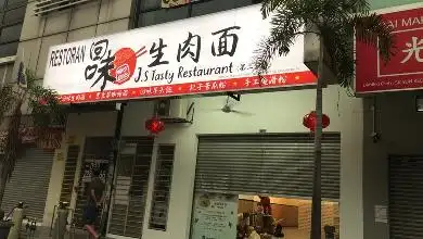 JS Tasty Restaurant 回味生肉面 - 沙登分行