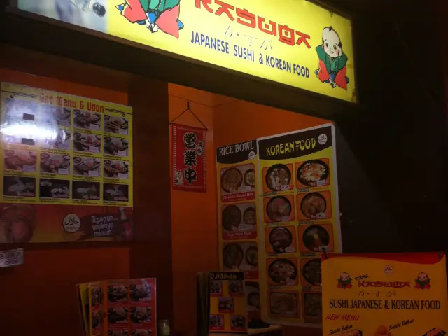 Gambar Makanan Kasuga 3