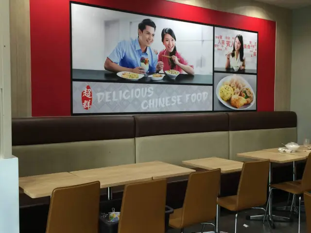 Chowking Food Photo 7