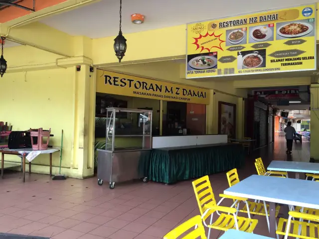 Restoran MZ Damai Food Photo 3