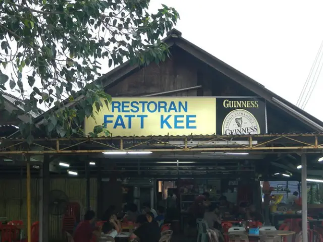 Restoran Fatt Kee Food Photo 1