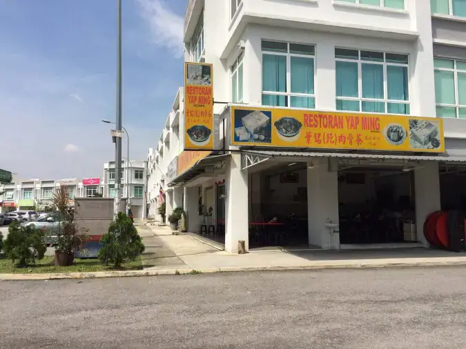 Restoran Yap Ming