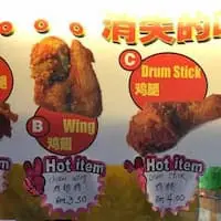 Winner's Fried Chicken - Kepong Food Court Food Photo 1