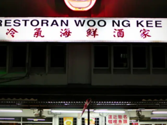Restoran Woo Ng Kee