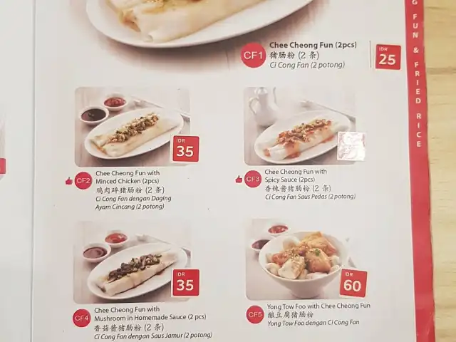Gambar Makanan Singapore Koo Kee - Summarecon Mall Serpong 5