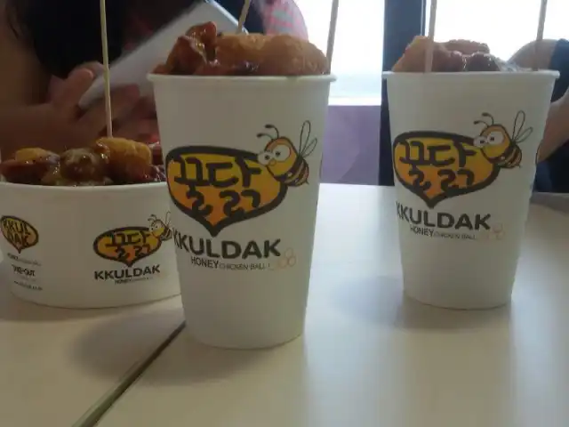 Gambar Makanan 꿀닭 (KkulDak - Honey Chicken Ball) 12