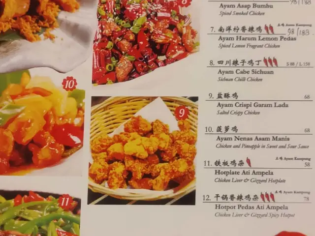 Gambar Makanan Tang's Chinese Cuisine 11