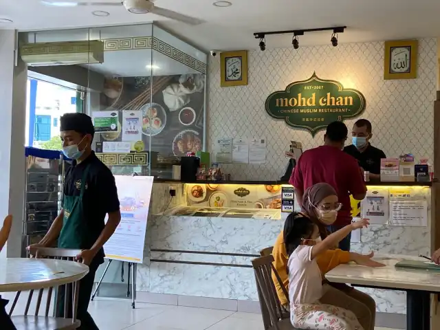 Restoran Muslim Cina Mohd Chan Abdullah Food Photo 5