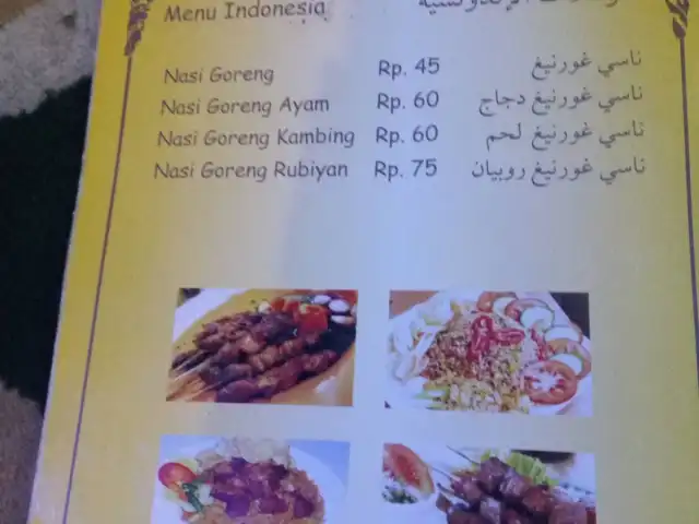 Gambar Makanan Restaurant Mama Noura 5