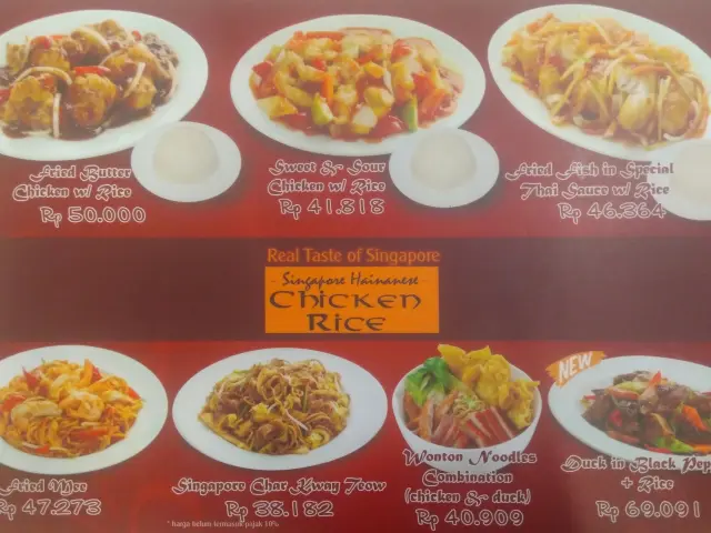 Gambar Makanan Singapore Hainanese Chicken Rice 4