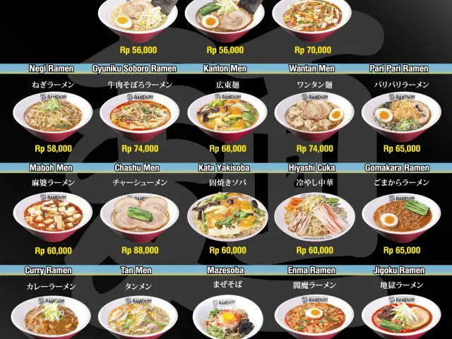 Gambar Makanan Ramen38Sanpachi 17