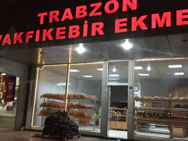 Trabzon Vakfıkebir Ekmeği Fırını'nin yemek ve ambiyans fotoğrafları 10