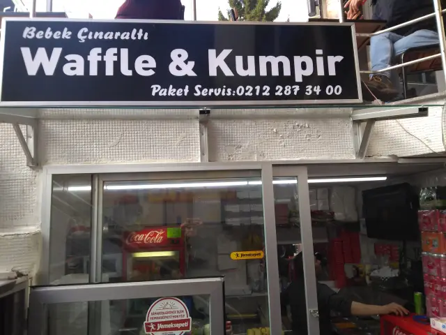 Bebek Çınaraltı Waffle & Kumpir'nin yemek ve ambiyans fotoğrafları 1