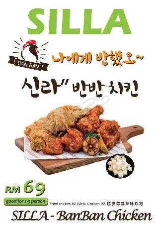 Silla Korean Restaurant Food Photo 3