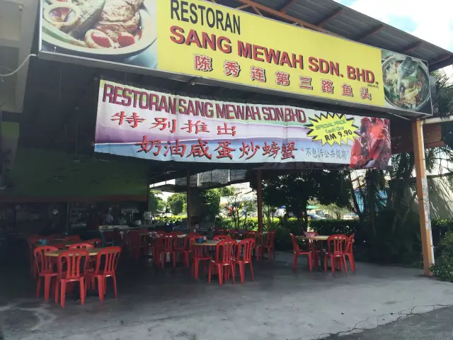 Restoran Sang Mewah Food Photo 3