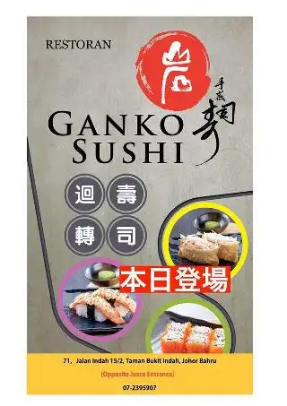 Ganko Sushi