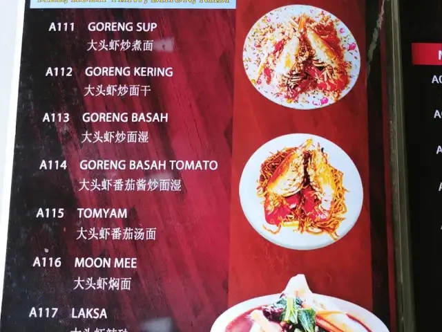 Soon Pheng Cafe Niah Food Photo 1