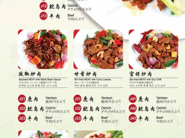 Tai Son Seafood Restaurant Food Photo 12