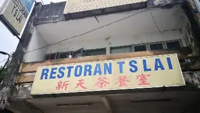T S Lai Restaurant