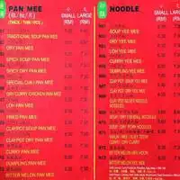 Restoran Fatt Kee Pan Mee Food Photo 1