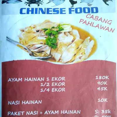 Nasi Ayam Hainan