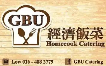 GBU Lunch Catering 伙食服务 Food Photo 2