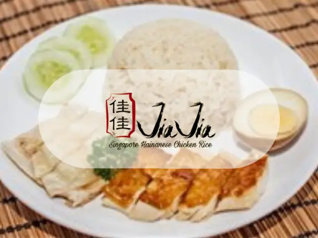 Jia Jia Singapore Chicken Rice HubBite