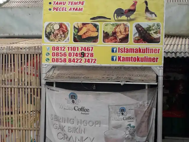 Gambar Makanan Pecel Lele Rejeki Moro 3