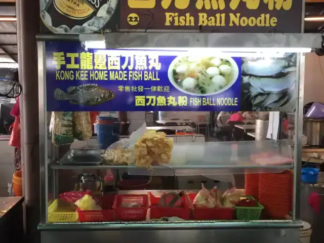 Fish Ball Noodle - Happy City Food Court Food Photo 2