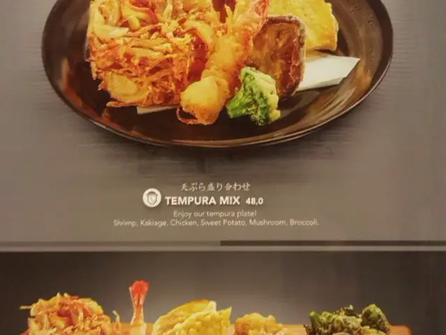 Gambar Makanan NikuNikuUdon 10