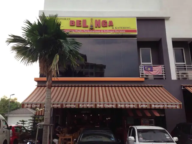 Restoran Belanga Food Photo 2