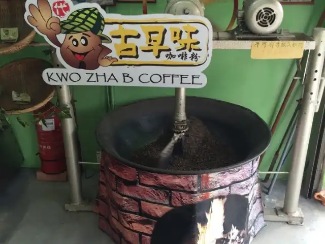 Kwo Zha B Coffee Food Photo 13