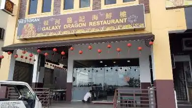 GALAXY DRAGON RESTAURANT