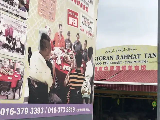 Restoran Cina Muslim Rahmat Tan Food Photo 3