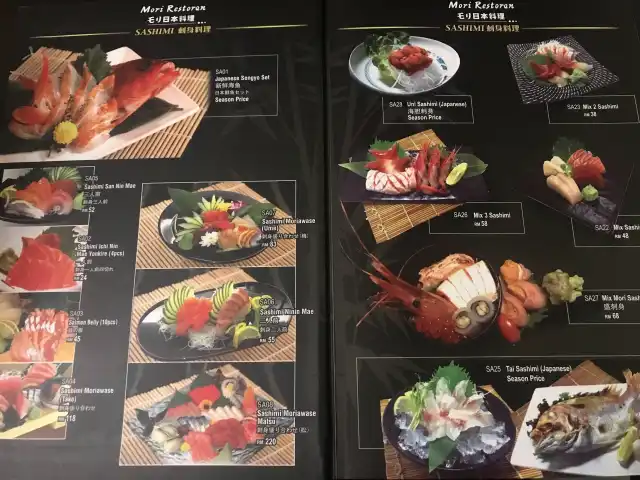 Mori Japanese Restaurant Food Photo 11