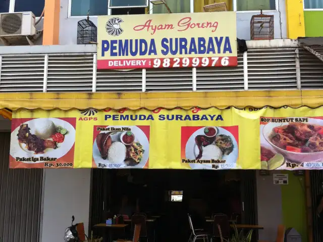Gambar Makanan Ayam Goreng Pemuda Surabaya 2