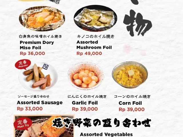 Gambar Makanan Gyu Kaku 11