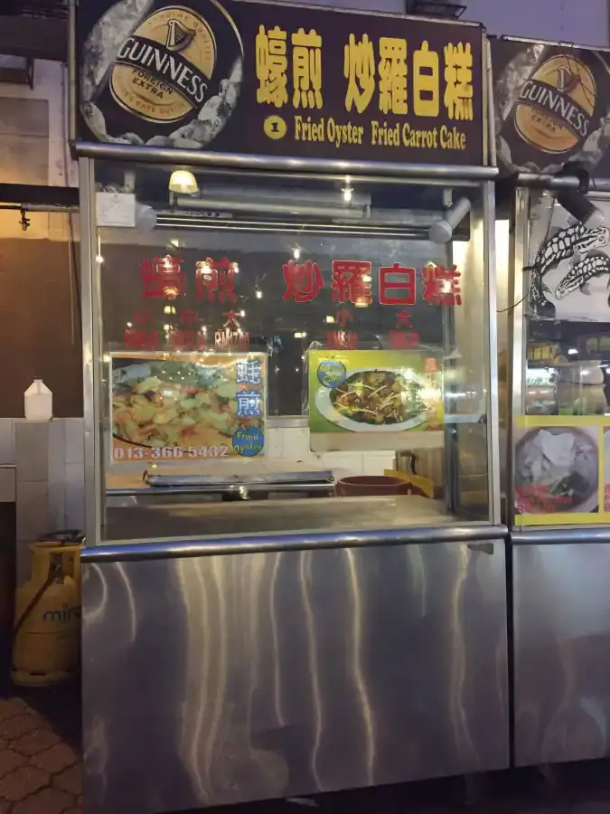 Fried Oyster - Happy City Food Court