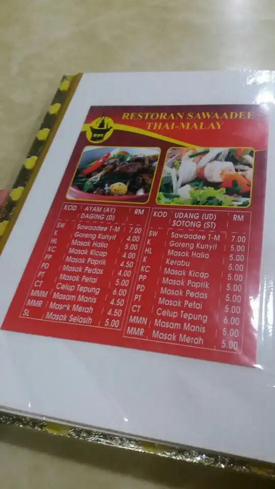 Restoran Sawaadee Thai-Malay Food Photo 10