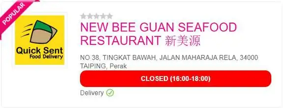 New Bee Guan Seafood Restaurant