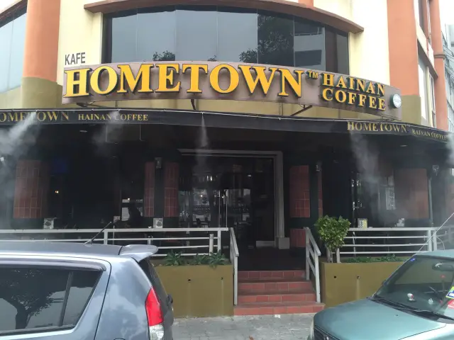 Hometown Hainan Coffee Food Photo 3