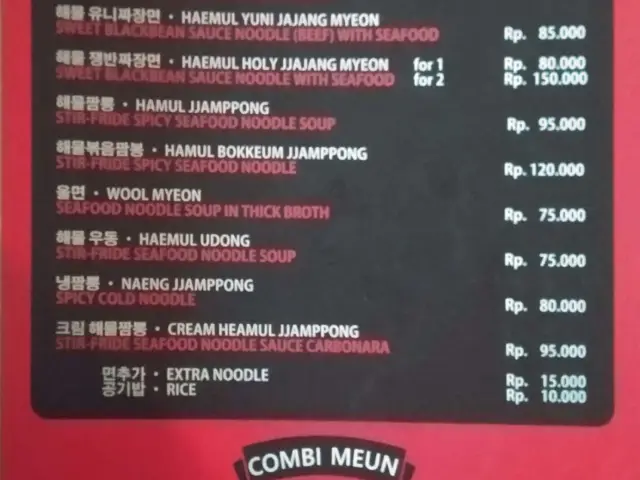 Gambar Makanan Holy Noodle 19