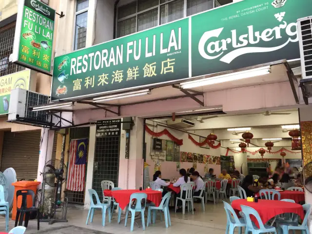 Restoran Fu Li Lai Food Photo 3