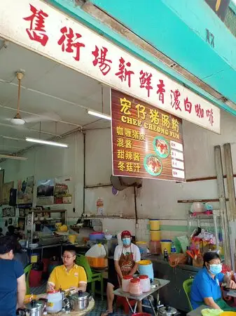 kedai kopi Sun Yuan Foong Food Photo 8